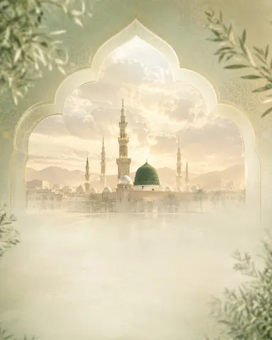 فضائل المدينة المنورة